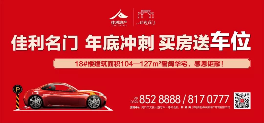 周口周边哪有灯会,周口十五灯会在哪举行