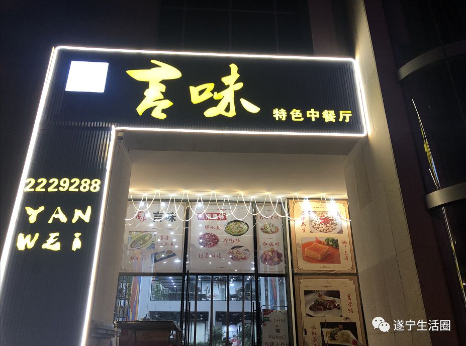 这家藏在城市拐角处的中餐馆20道古法烹制招牌菜是时候该火了美女老板嘿有趣