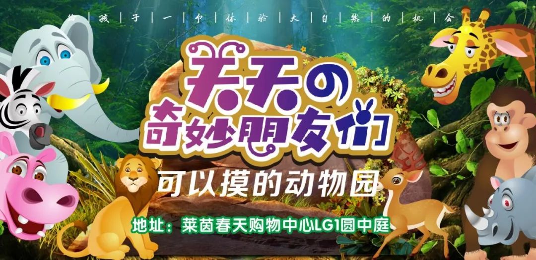 莱茵春天会员多少钱,莱茵春天优惠15万