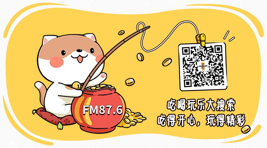 终于找全了！北京26家老字号搬迁后的新址！咱挨个吃起