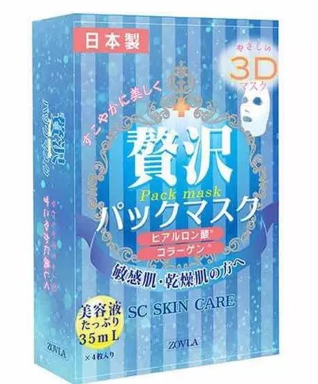 女明星喝的酵素减肥,女明星都在吃的酵素