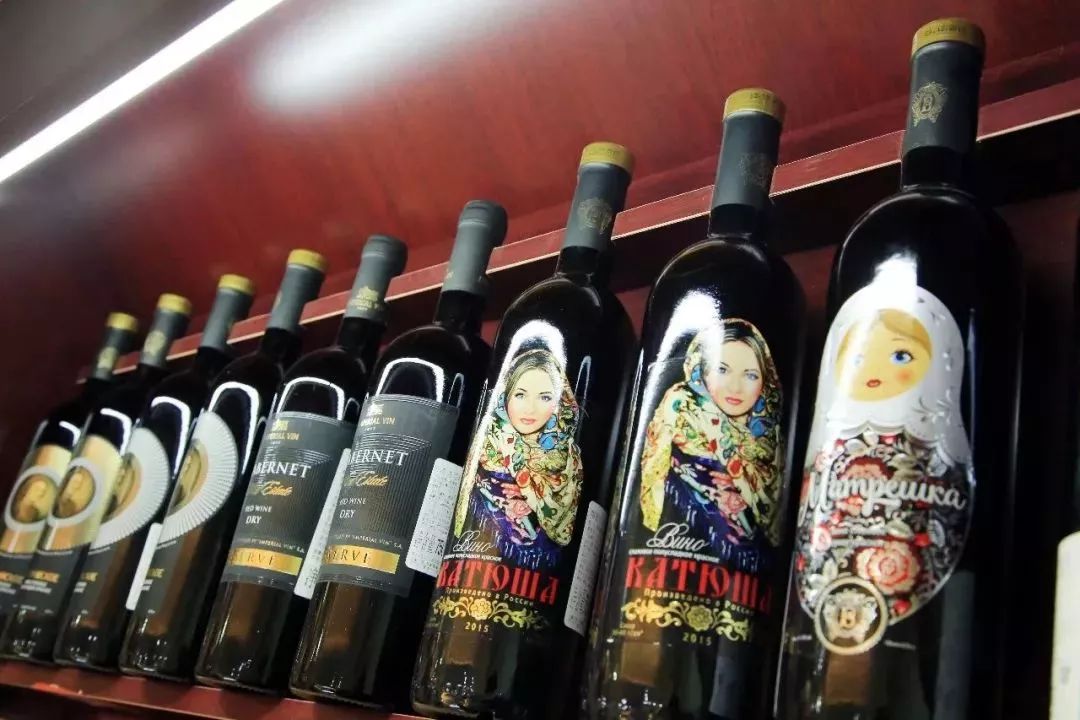 俄商汇——异域美酒·传世佳酿