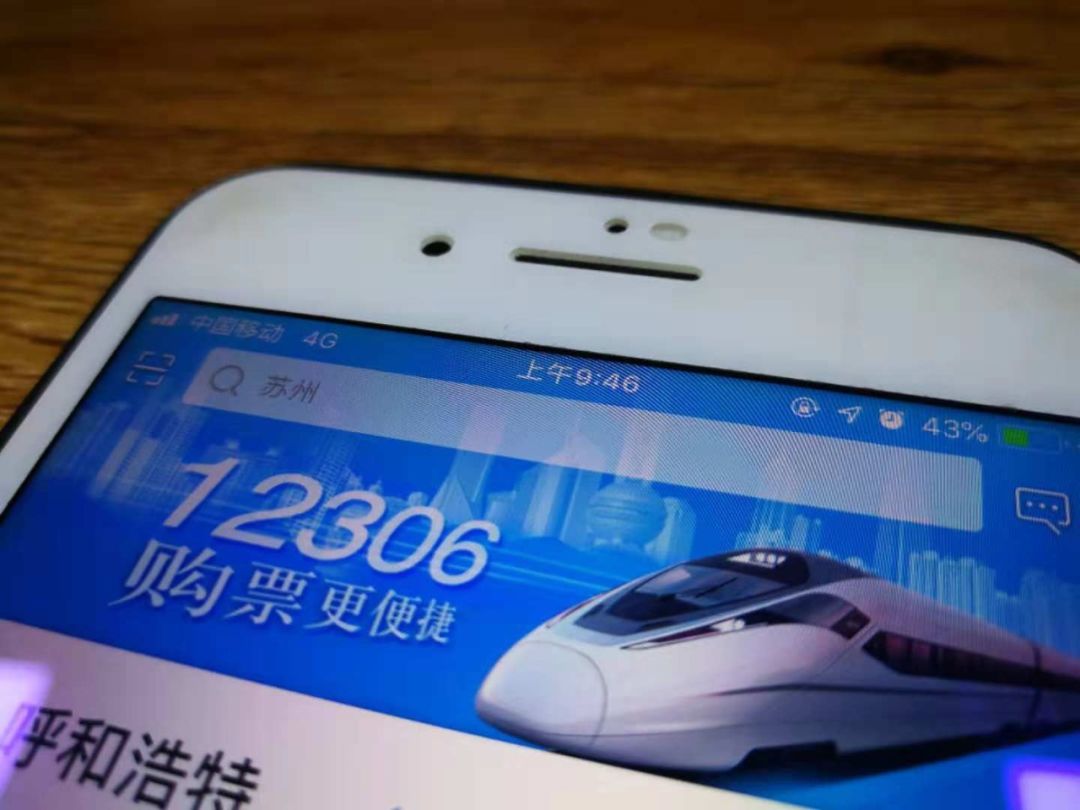 2019春运火车票明起开售,2018年春运首日火车票1月3日开售