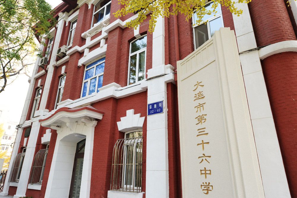 辽宁百年学校,辽宁历史最悠久的学校