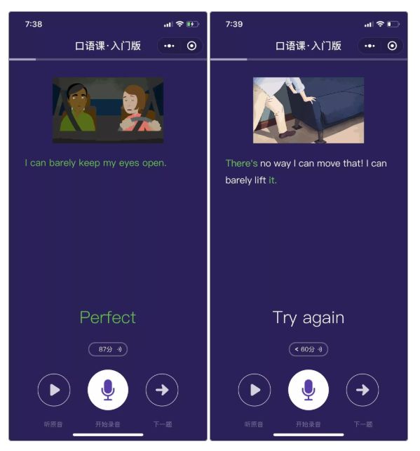 知乎上的英语学习方法,高情商回答你是怎样学英语的