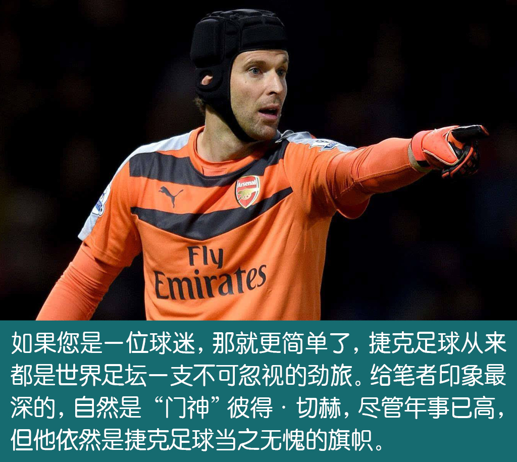 有情怀的老朋友！斯柯达汽车助阵“捷克日”