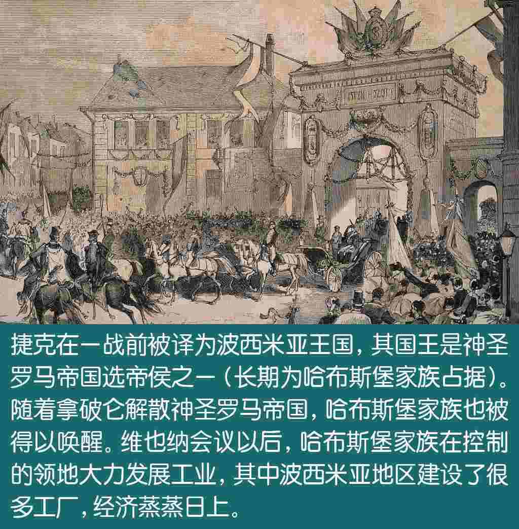 有情怀的老朋友！斯柯达汽车助阵“捷克日”