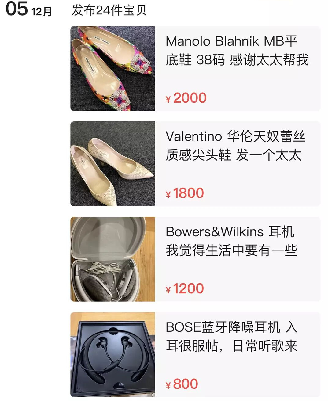 林依轮抖音卖啥,林依轮卖黄金