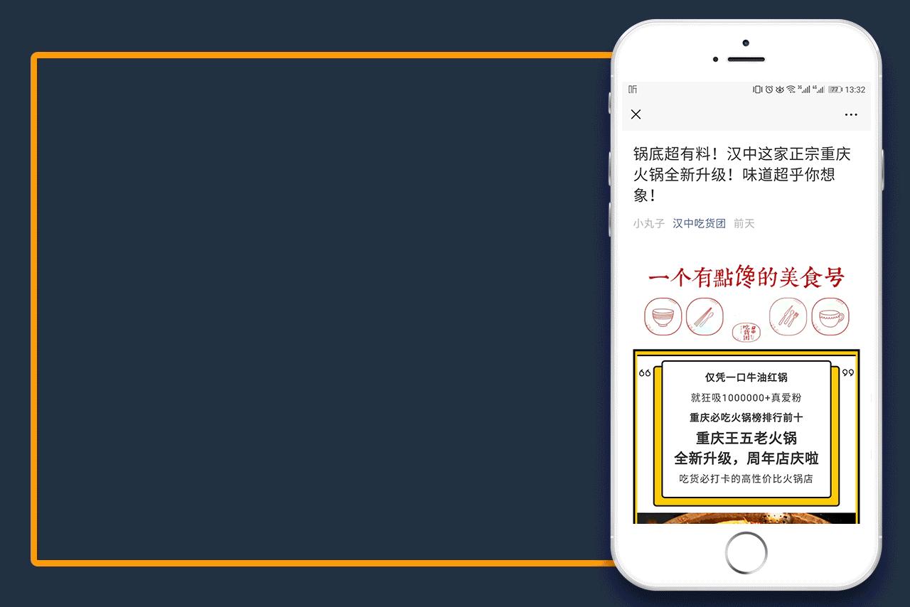 汉中南郑石锅鱼推荐,汉中石锅鱼哪家最好吃