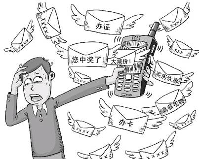 净网2019防范诈骗宣传进行时,净网2019怎么防止电信诈骗