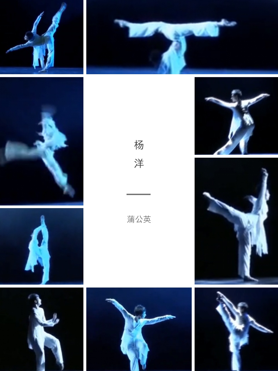 杨洋高光时刻句子,18岁杨洋最新视频