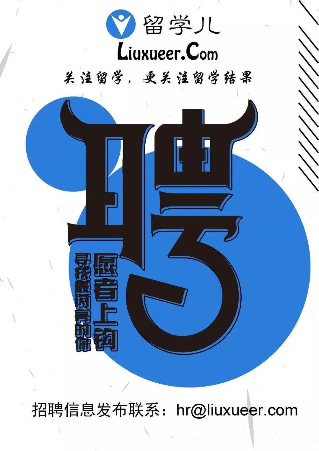 西班牙使馆招聘,西班牙驻华大使馆招聘