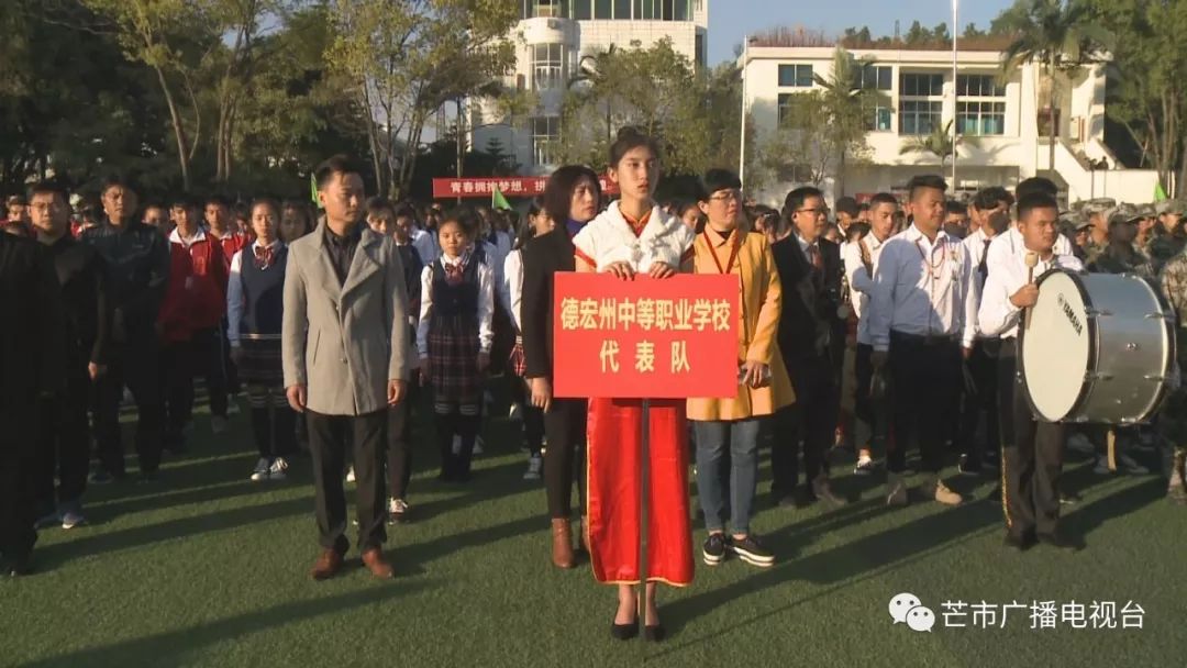 云南德宏盈江职业院校技能大赛,德宏职业学院技能大赛