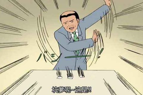 冷冷冷直播回放,冷冷冷下周气温继续降