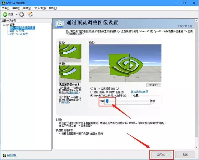a卡显卡怎么设置能提高fps,a卡显卡设置游戏最佳性能