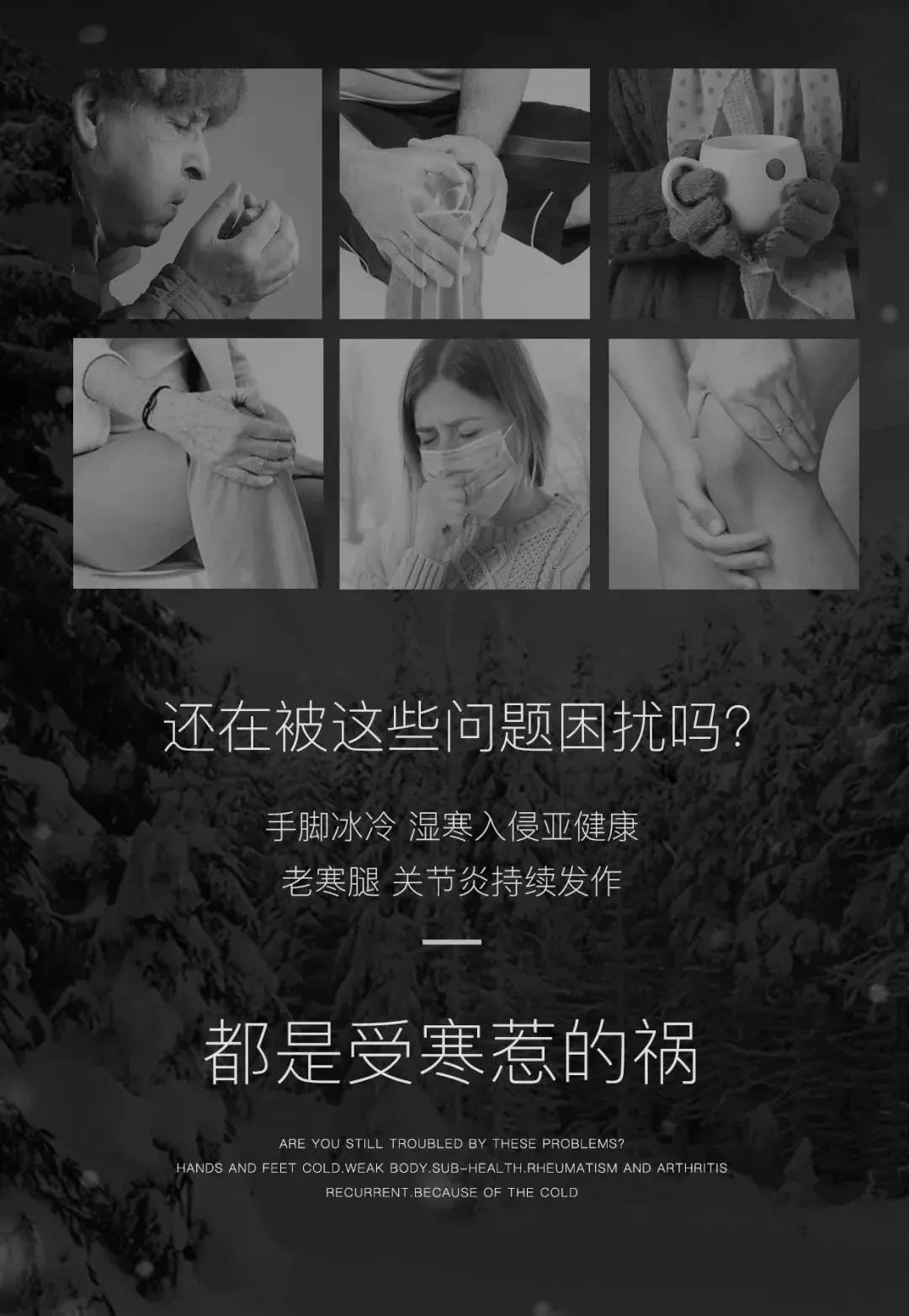 冬季护膝保暖老寒腿,很好用的保暖护膝避免老寒腿