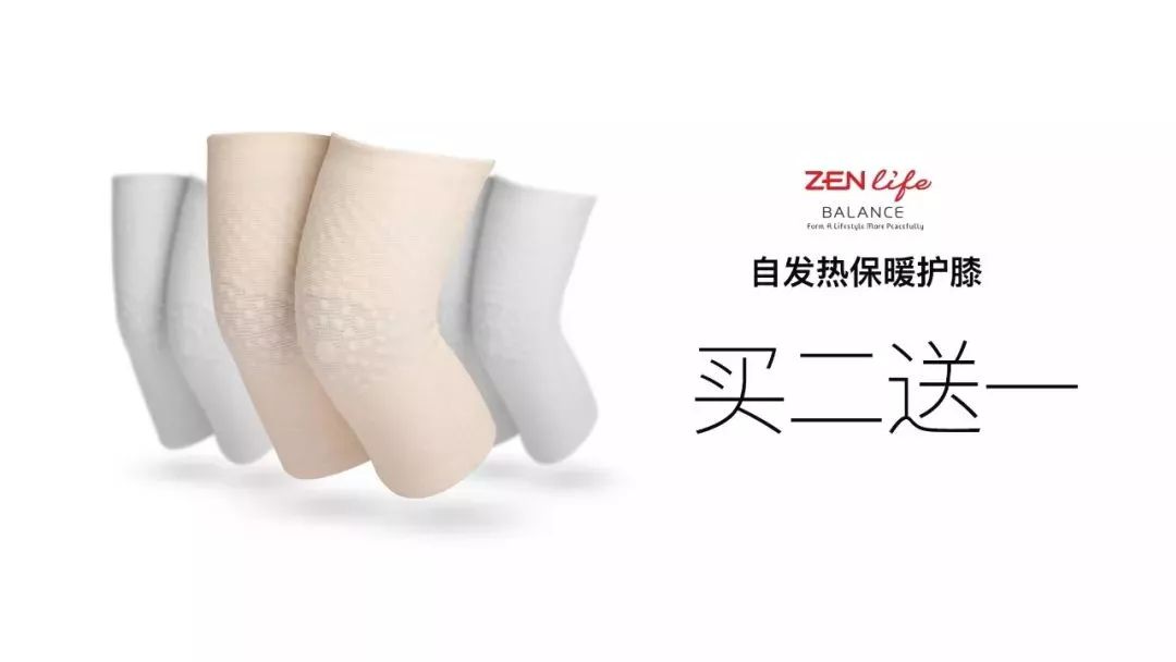 冬季护膝保暖老寒腿,很好用的保暖护膝避免老寒腿