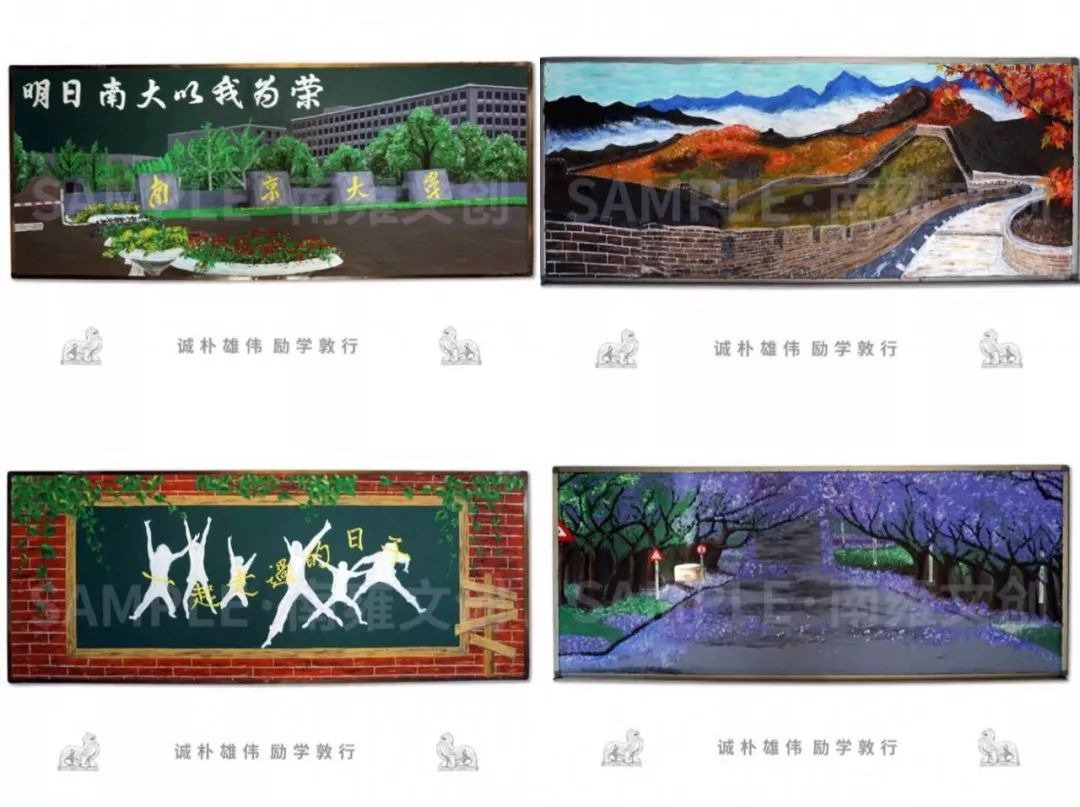 又一“扫地僧”火了！保洁阿姨3D黑板报惊艳全网