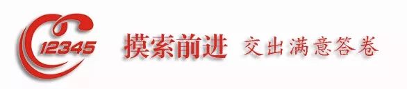 潍坊24小时新闻热线,潍坊民生热线