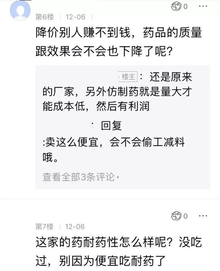 taf替诺福韦二代降价,乙肝抗病毒药taf与恩替卡韦哪个好