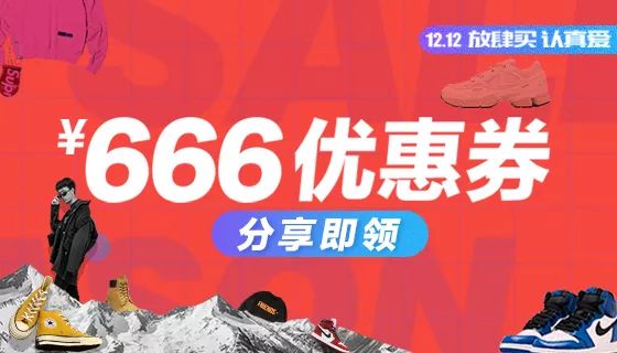 双12的满减优惠券怎么领,双12限时钜惠提前享