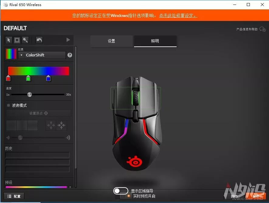 赛睿rival600鼠标评测,赛睿rival5游戏鼠标评测