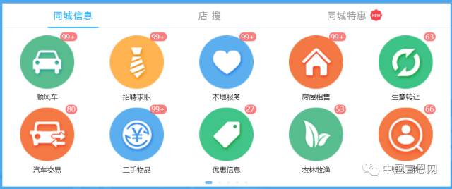 宣恩号外丨给36万宣恩人的招聘求职、房屋租售、二手市场、商家优惠。。。（201908022）