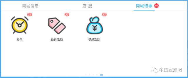 宣恩号外丨给36万宣恩人的招聘求职、房屋租售、二手市场、商家优惠。。。（201908022）
