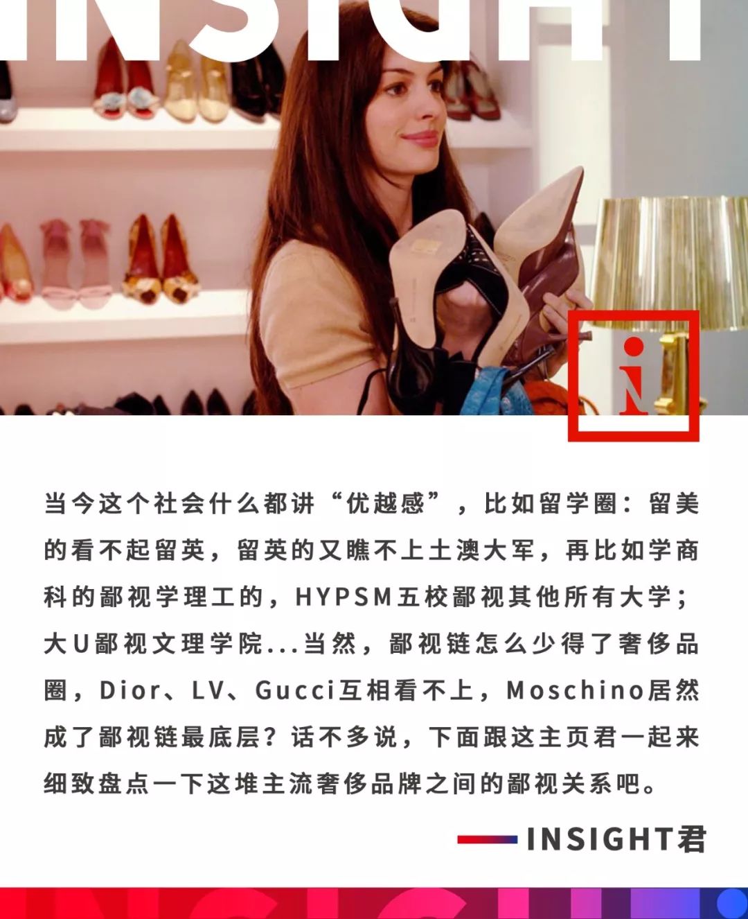 穿gucci没有品味,穿gucci穿lv