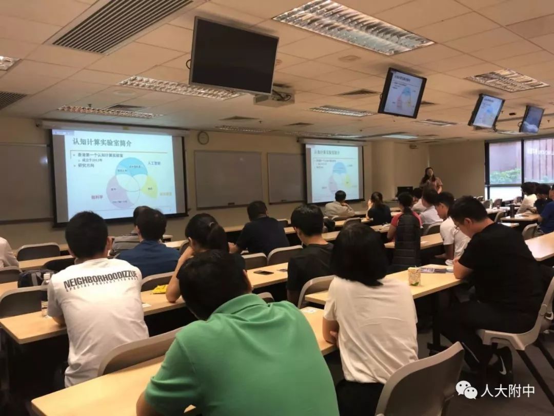 翟小宁校长国家社科基金重点课题子课题《智能时代的科技创新教育与人才培养模式实践研究》中期研讨交流会纪实