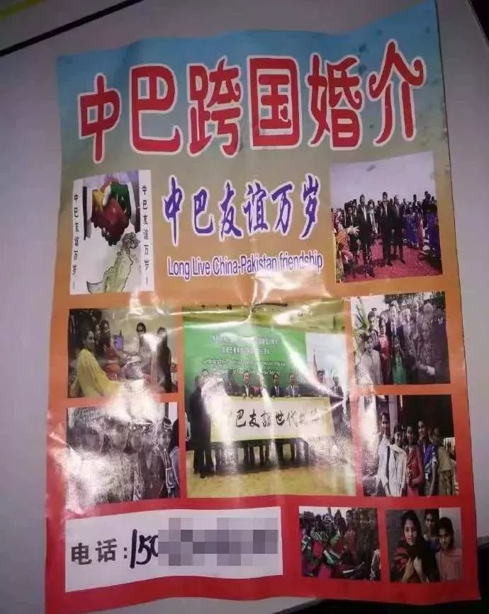 花18万娶外国媳妇,花18万娶的媳妇