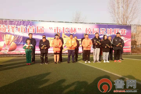 菏泽市长杯足球比赛单县二中,菏泽区长杯足球赛