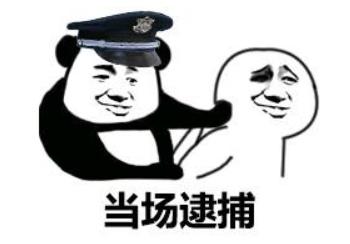 网络钓鱼网站通常具备哪些特点,钓鱼网站防骗技巧有哪些