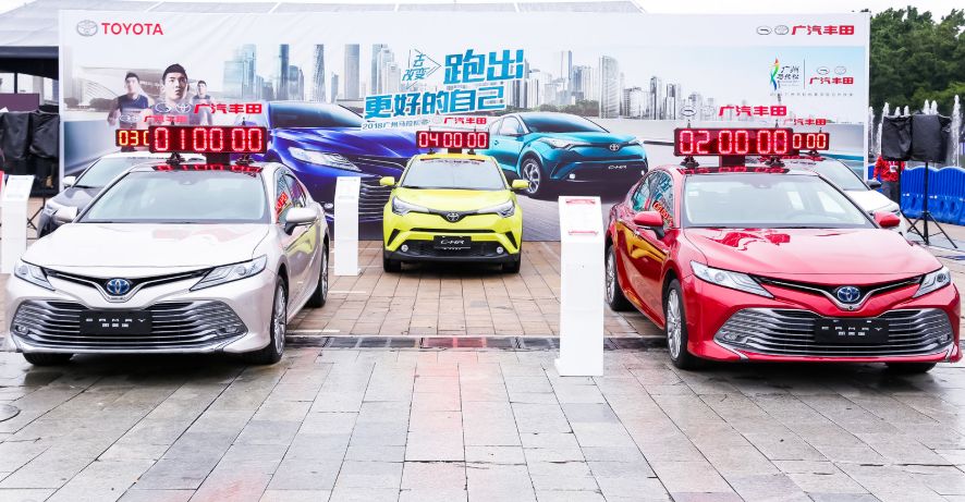 助力广马背后我看到了更加活力动感的广汽丰田