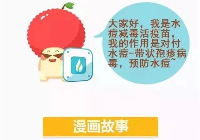 水痘高发期来临时刻准备战痘,水痘高发期请做好战痘准备