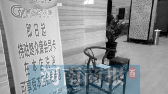 低价健身房年卡不要碰遇到健身房跑路可以这样做