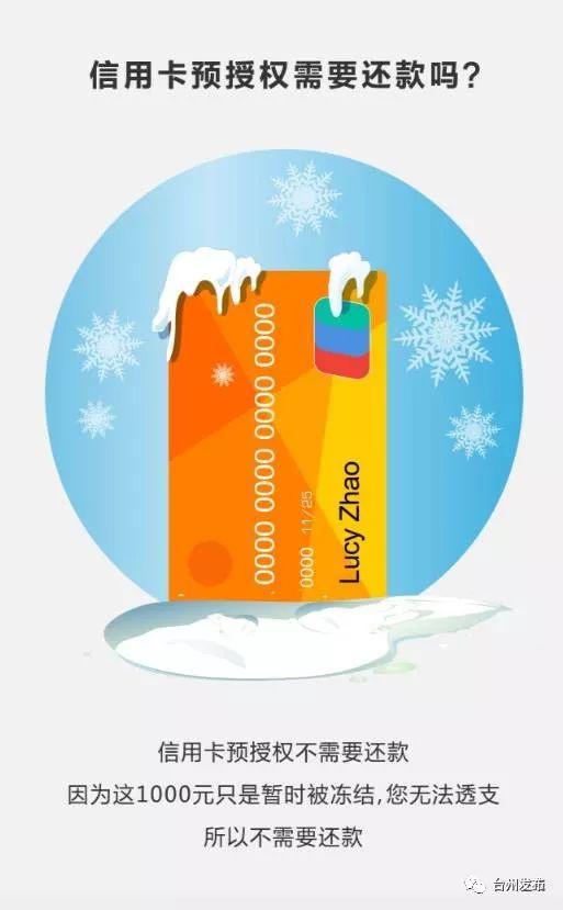 临海共享汽车,临海共享自行车