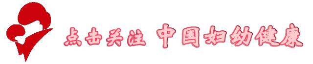 【健康】擅自停药致4岁宝宝哮喘复发！医生：“治治停停”很危险！