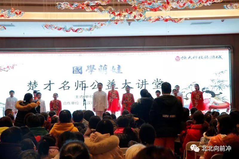 楚才名师讲堂,湖北楚才名师