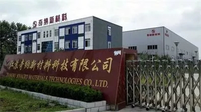 宿迁创新智慧园区项目,宿迁发展智慧园区