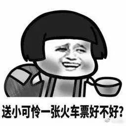 12306回应春运火车票那么难买,12306推出重磅功能