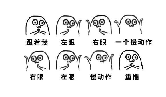 想缓解眼疲劳?看绿色的东西、转动眼球都是没用的,正确的做法是……