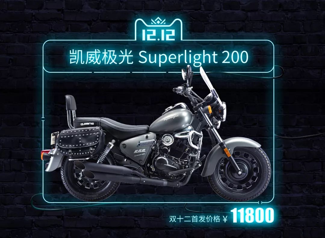 凯威“光”系列、小飓风双12天猫首发赠好礼，支持花呗分期灵活付