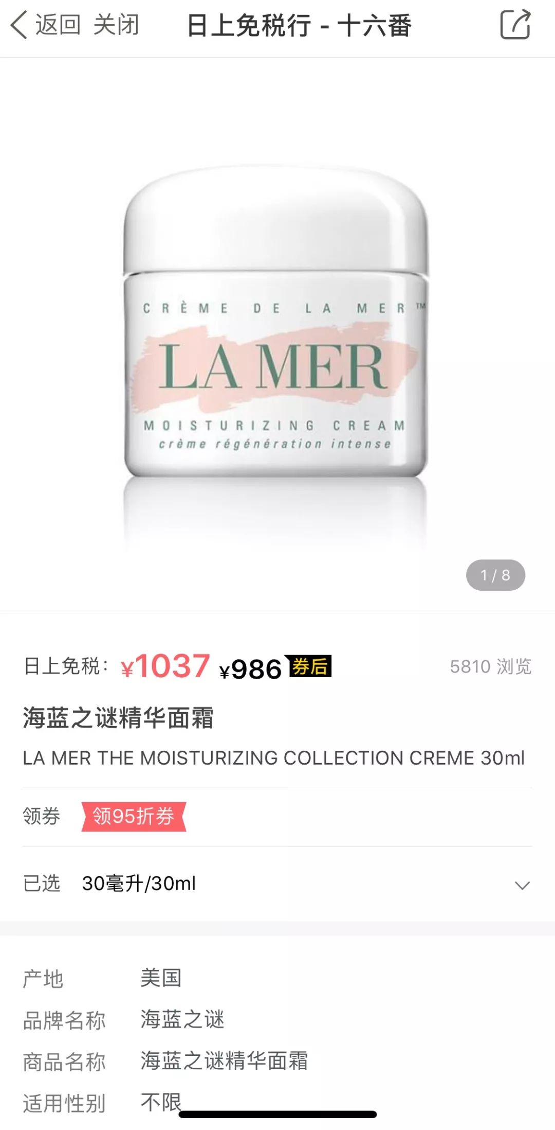 免税店折扣券在哪里领取,三亚免税店折扣券