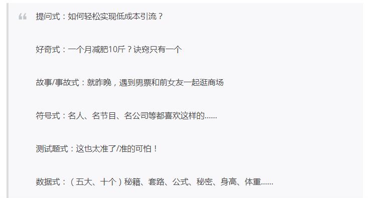 除了抖音还用什么软件引流流量,除了抖音哪些软件也可以赚钱