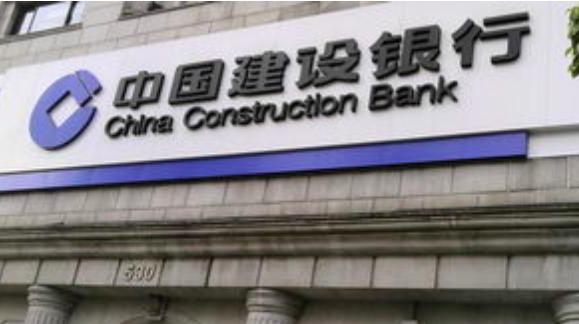 建行可以办理几张信用卡,建行比较好的信用卡是哪种