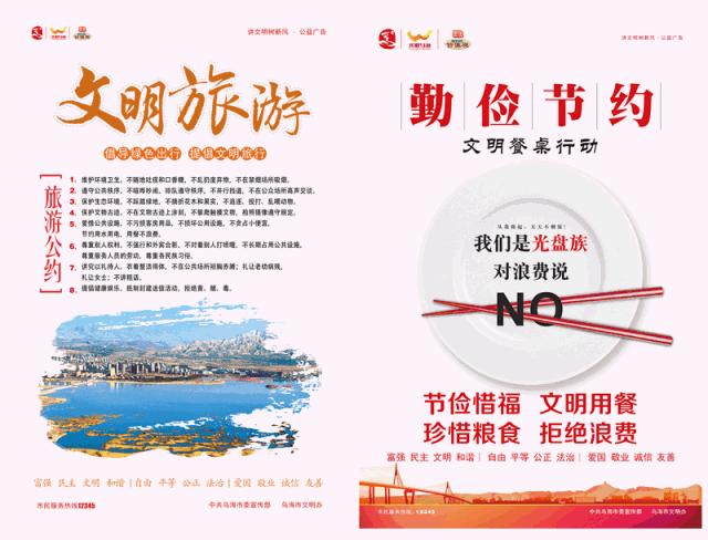 科学家奶爸手绘流浪地球,流浪地球思维导图简单又漂亮