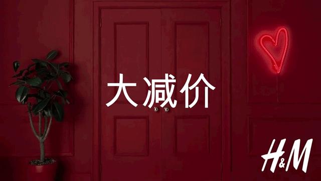 优衣库zarahm折扣季,hm优衣库zara衣服质量对比