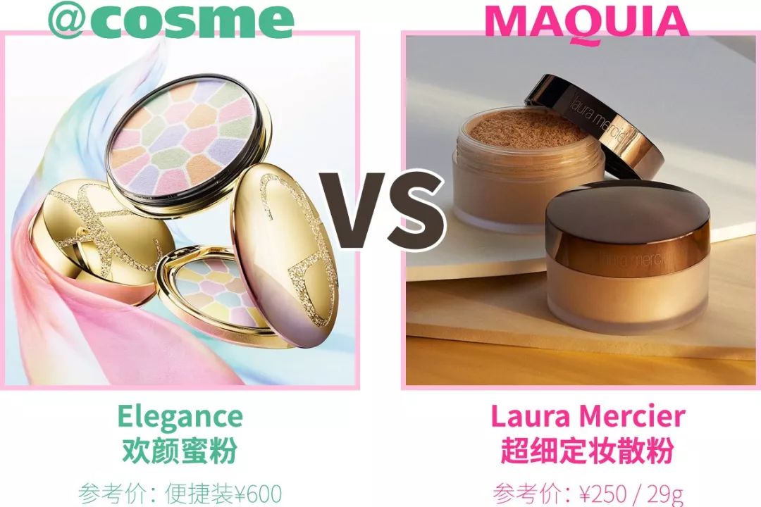 cosme十大最强种草,cosme值得入手吗