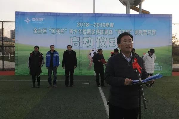 金台区足球联赛高中,宝鸡市金台区足球比赛排名